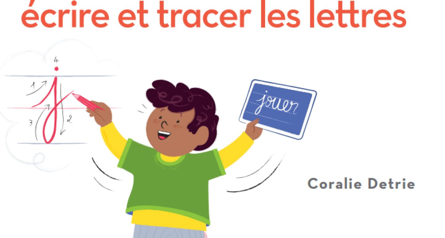 La dysgraphie